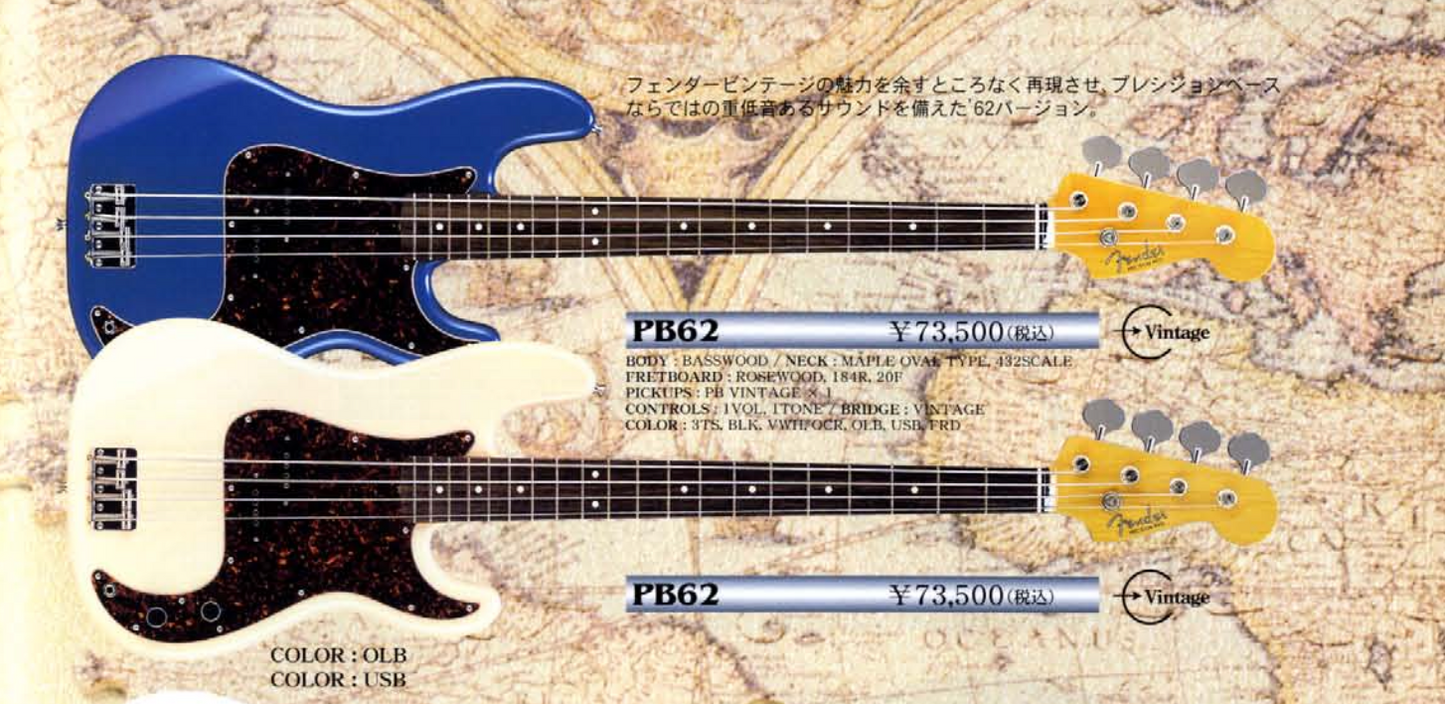 2008 Fender Japan PB62 MIJ '62 Reissue Precision Bass in Vintage White
