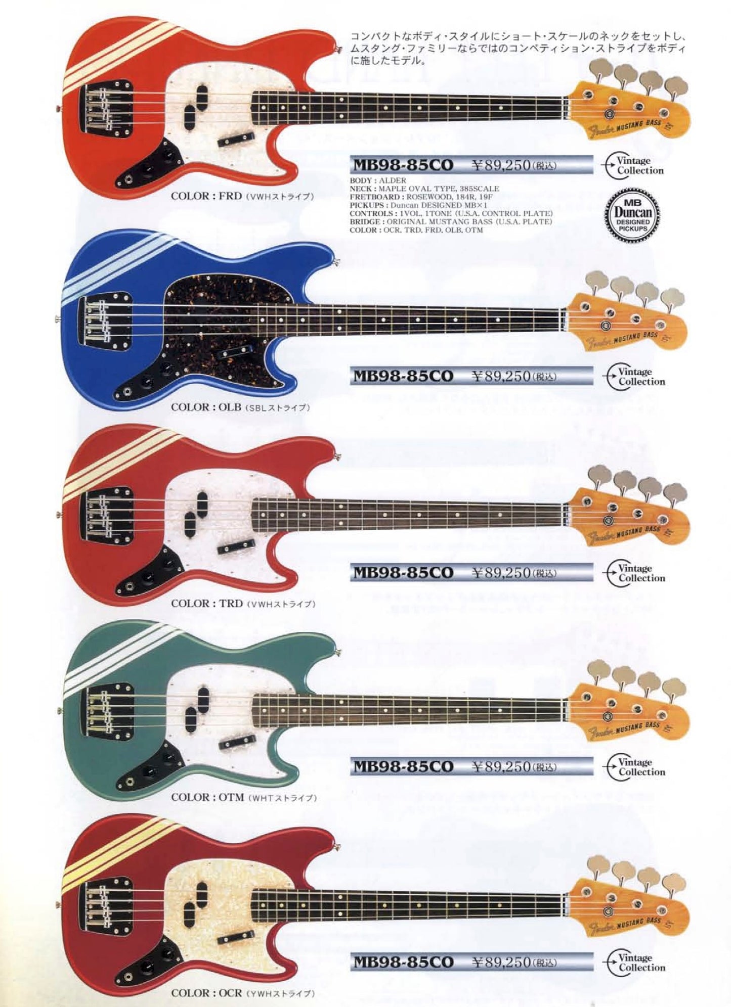 1999-2002 Fender Japan MB98-85CO MIJ '69 Reissue Mustang Bass in Ocean Turquoise Metallic
